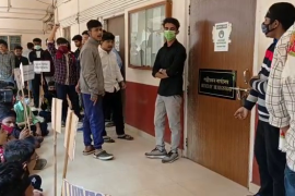 Cotton University Students Protest