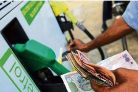 petrol price