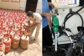 LPG Price