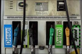 petrol