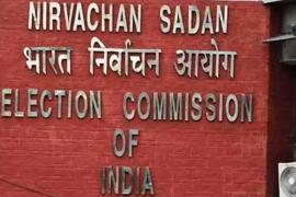 election commision