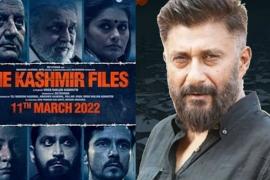 The Kashmir Files