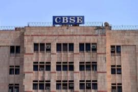 এতিয়াৰে পৰা CBSEৰ পাঠ্যক্ৰমত নাথাকিব মোগল সাম্ৰাজ্যৰ বিযয়ে?