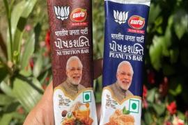 Modi Chocolate