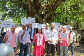 AAP Protest