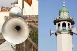 Azan