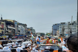 AAP road show