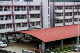 GMCH HOSPITAL