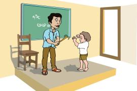 পুনৰ শিক্ষকৰ বৰ্বৰ কাণ্ড! মজিয়াত বগৰাই বেত্ৰাঘাত ছাত্ৰক