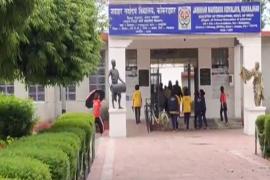 Kokrajhar Jawahar Navaodaya Vidyalaya News