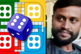 ludo murder