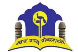 Bodo Sahitya Sabha