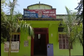 Police Station