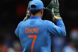 Mahi 