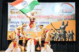 Lachit Bor