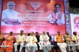 BJP 