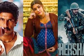Film Fare Award 2022