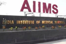 AIIMS