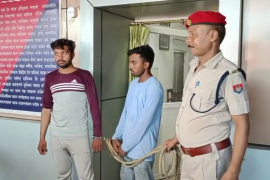 Assam Police 