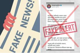 Fake News