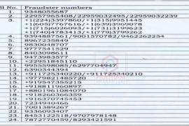 Account Number