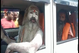 jorhat baba