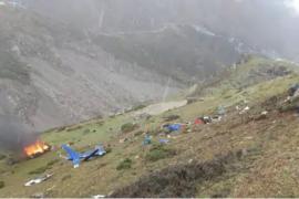 Helicopter Crash