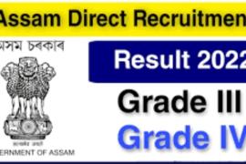 Assam Direct Recruitment