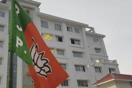 BJP New Office Inauguration