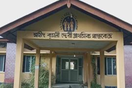 Dhekiajuli Govt Hospital