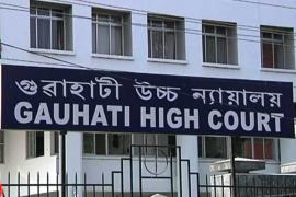 Gauhati High Court