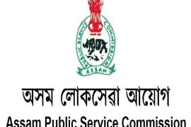 APSC Result 