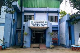 akashvani dibrugarh closed news