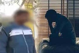 Punjab Rape