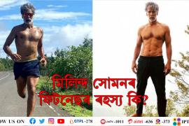 milind soman fitness tips
