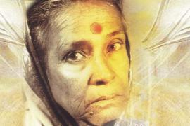 Pratima Pandey Baruah 