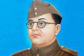 Netaji