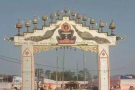 Narayanpur