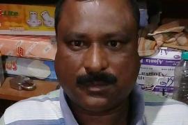 Assam