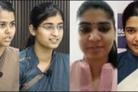 UPSC