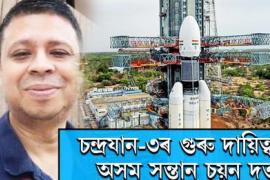 ISRO