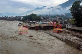 Himachal