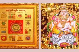 Kuber Dev