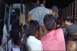 Dhemaji