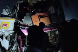 Accident