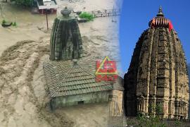 mandir