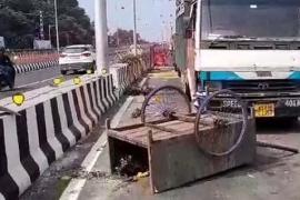 maligaon