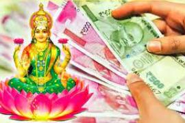 money