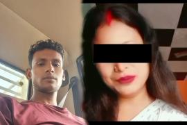 Murder Case 