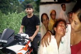 Tinsukia